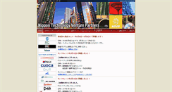 Desktop Screenshot of ntvp.com